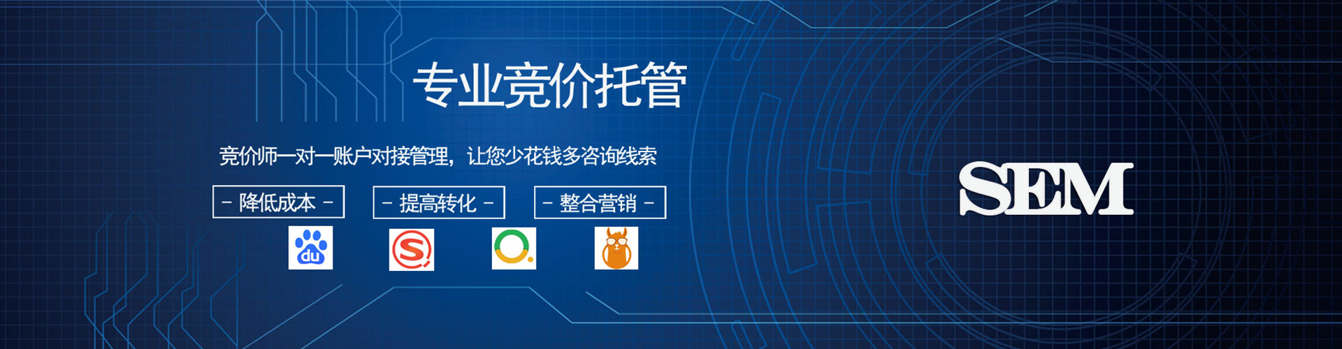 南昌信息流代理