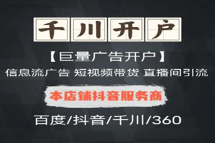 某企业通过开户返点实现业绩翻倍的案例